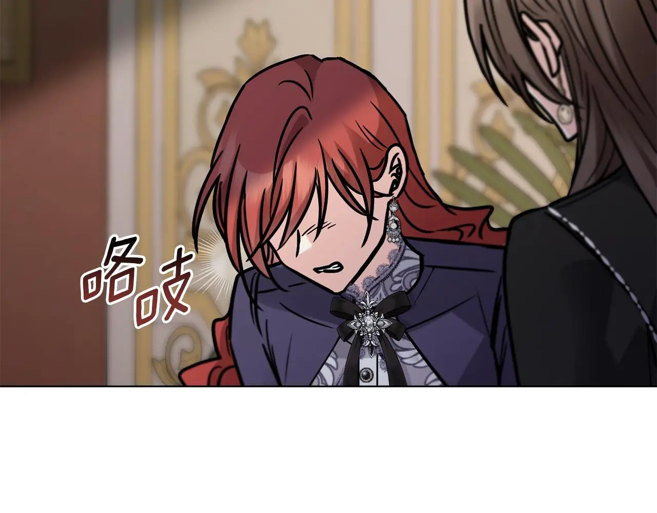 第66话 属于我的信物 第138页