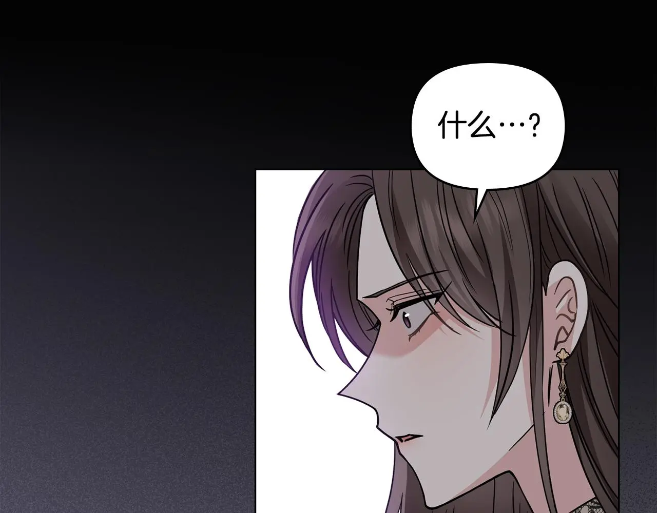第66话 属于我的信物 第147页