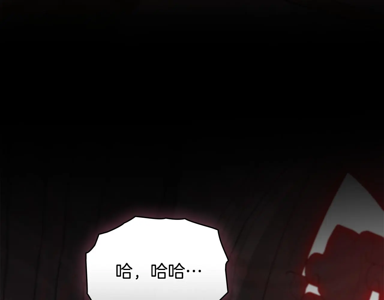 第66话 属于我的信物 第164页