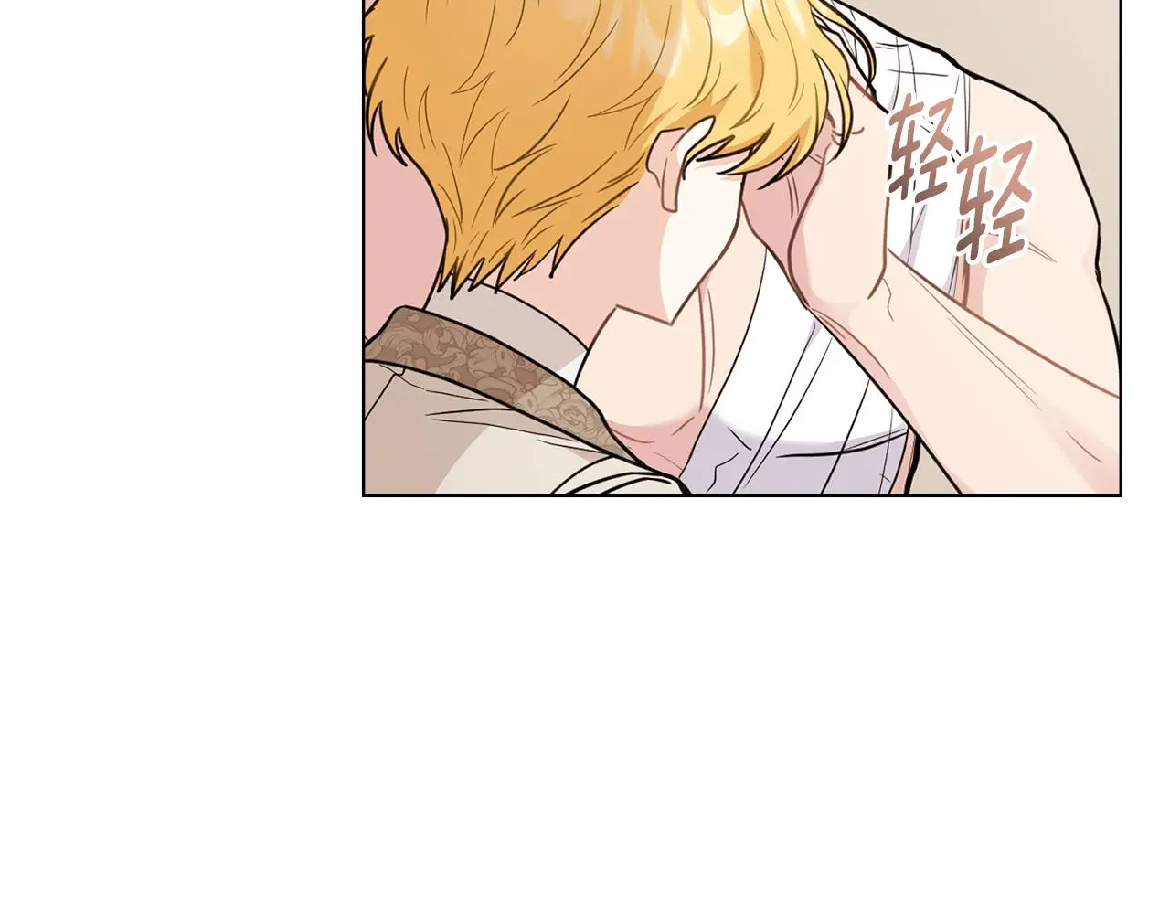 第69话 是男是女无所谓 第31页