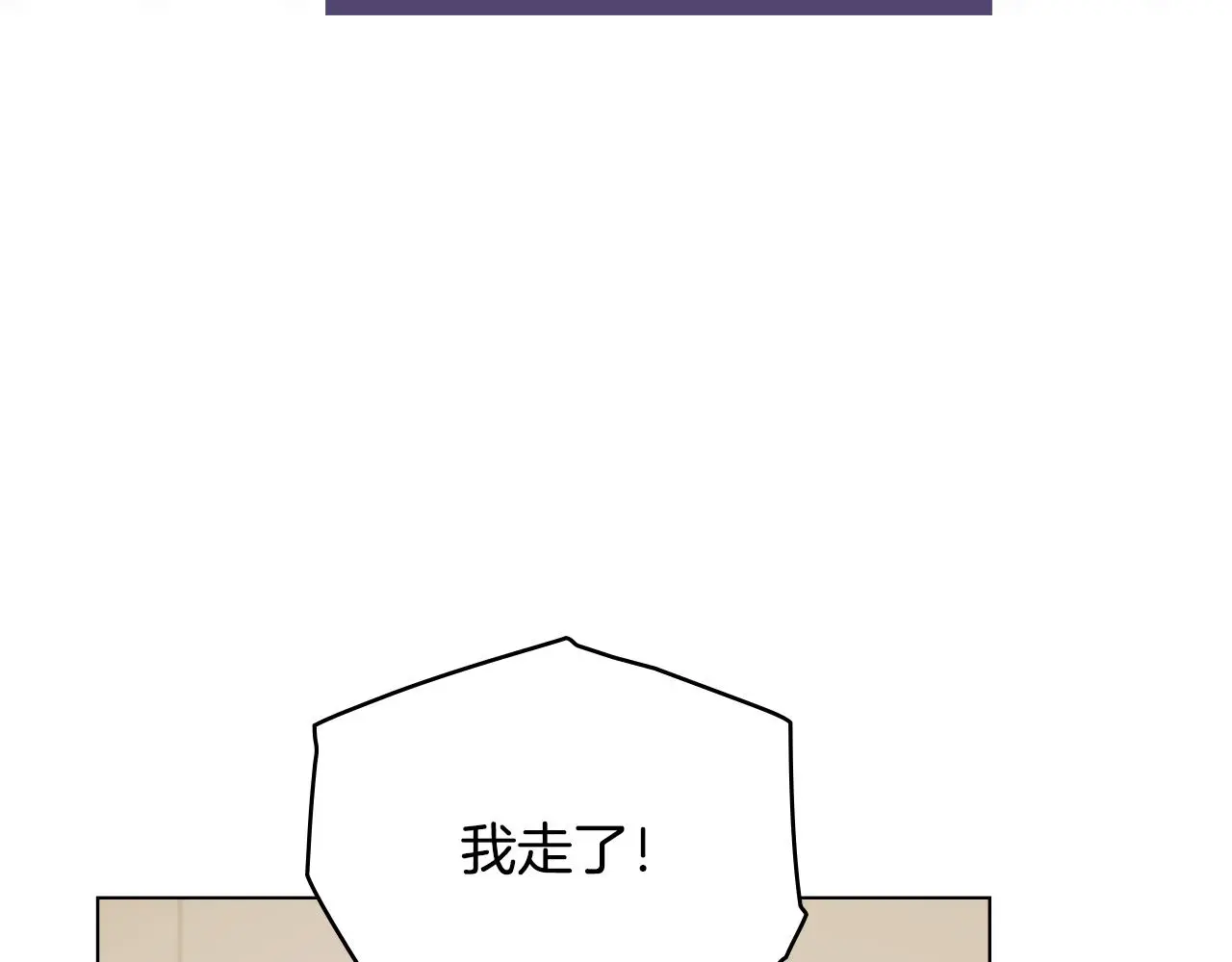 第69话 是男是女无所谓 第63页