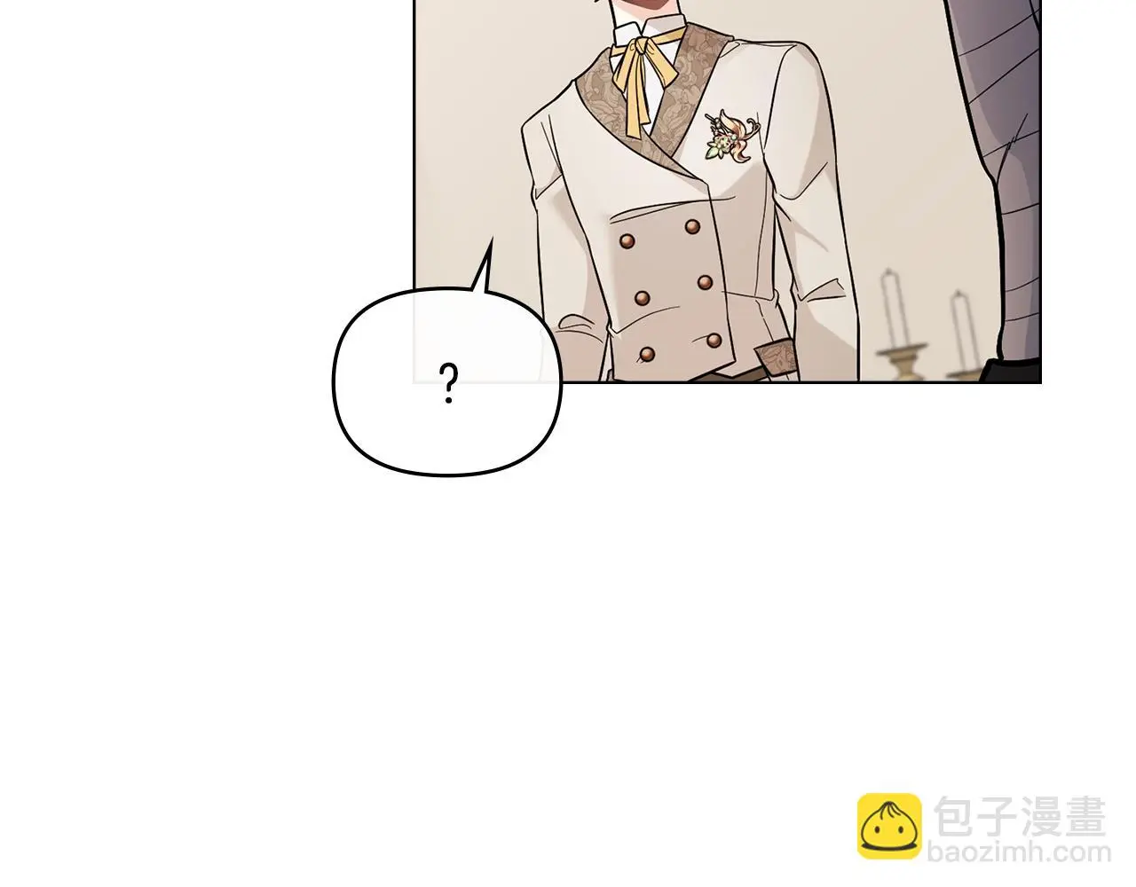 第69话 是男是女无所谓 第83页