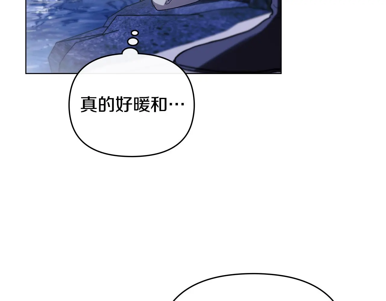 第69话 是男是女无所谓 第92页
