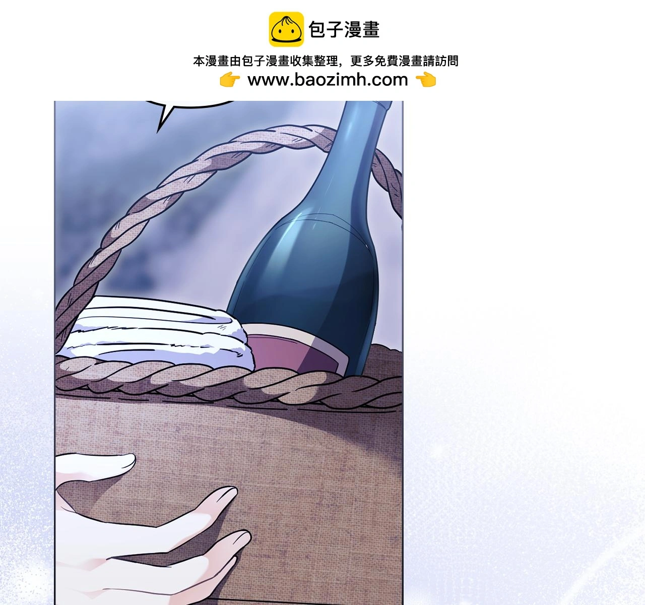 第69话 是男是女无所谓 第98页