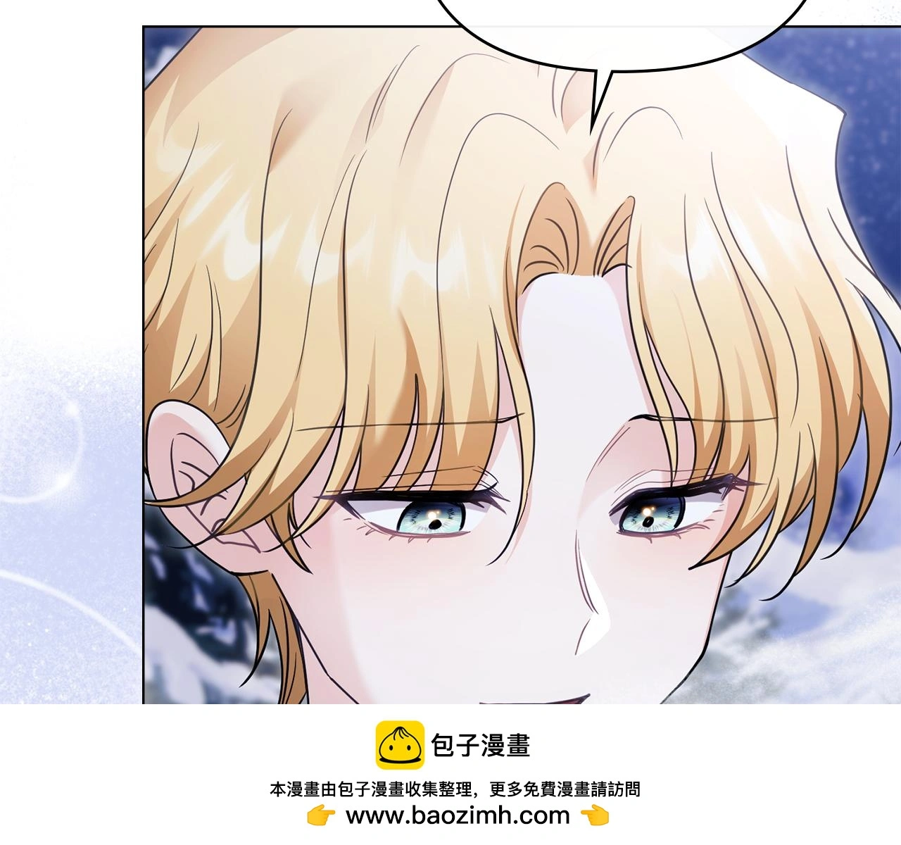 第69话 是男是女无所谓 第100页
