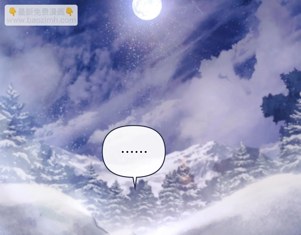 第69话 是男是女无所谓 第121页