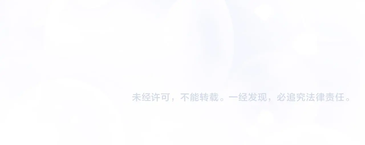 第69话 是男是女无所谓 第141页