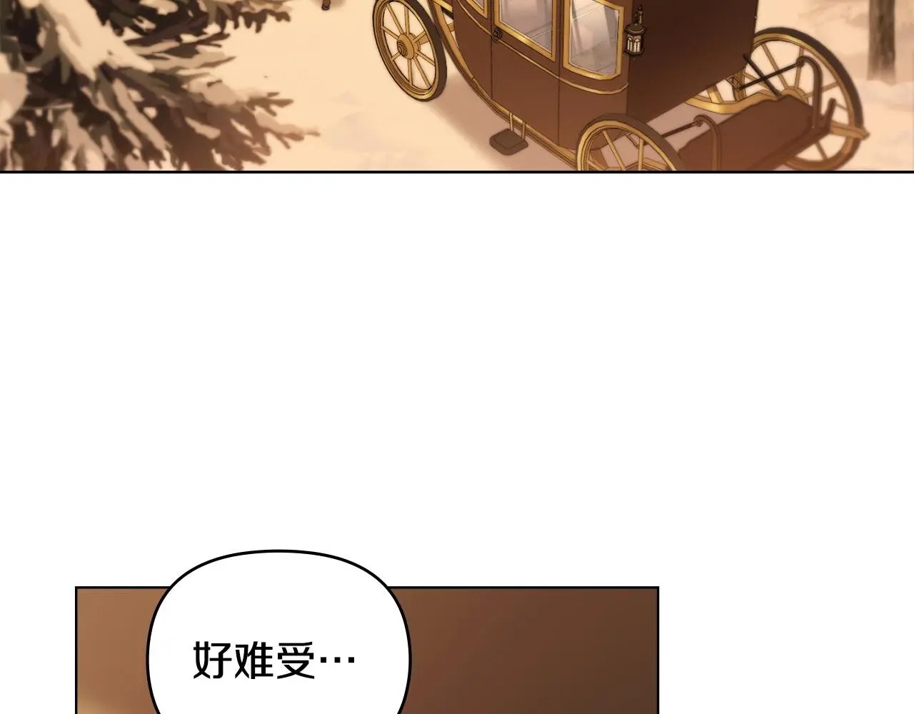 第68话 公爵夫人的胸针 第3页