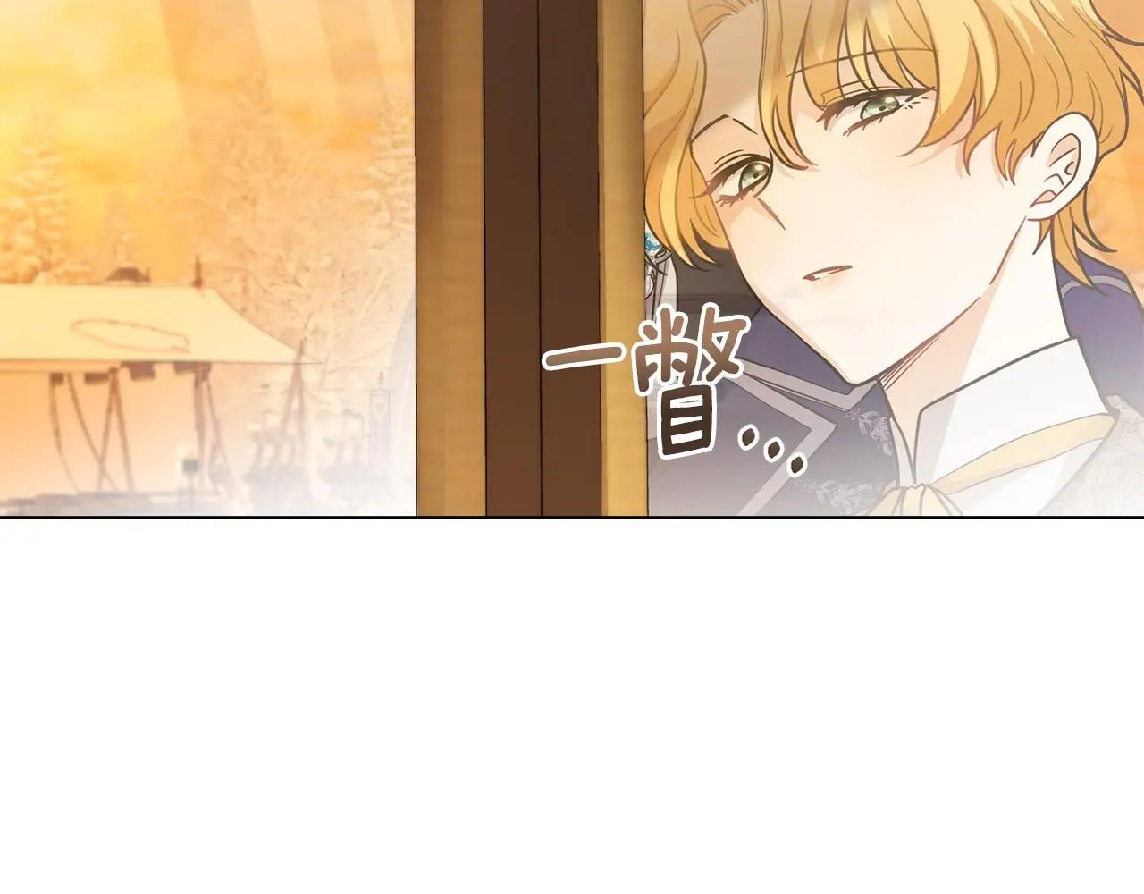 第68话 公爵夫人的胸针 第36页