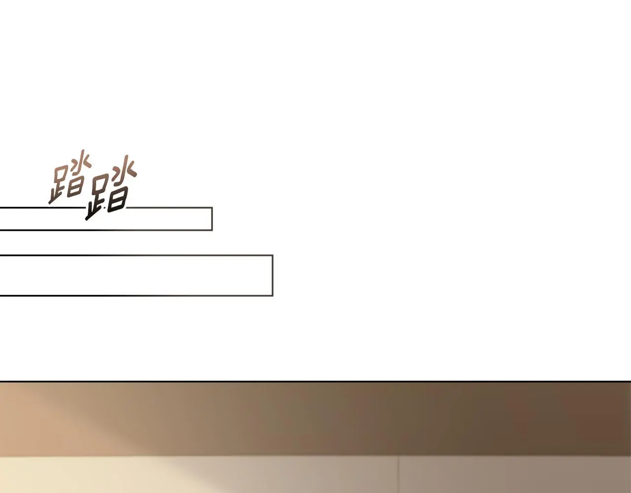 第68话 公爵夫人的胸针 第77页