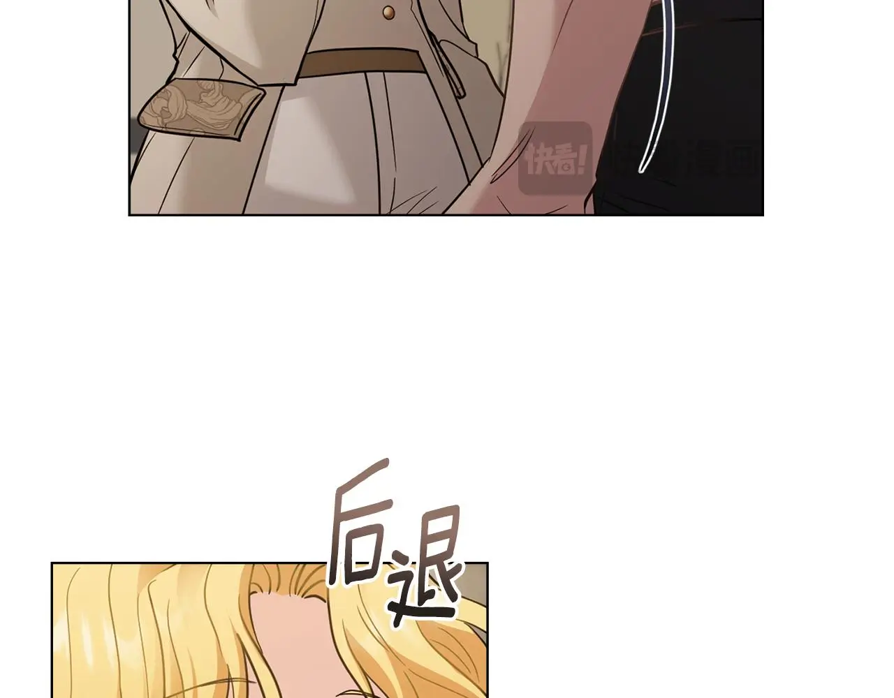 第68话 公爵夫人的胸针 第97页