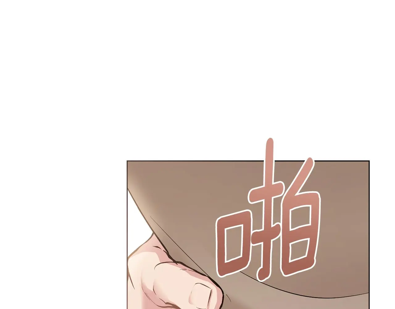 第68话 公爵夫人的胸针 第99页