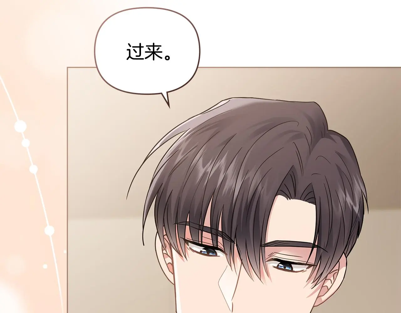 第68话 公爵夫人的胸针 第112页