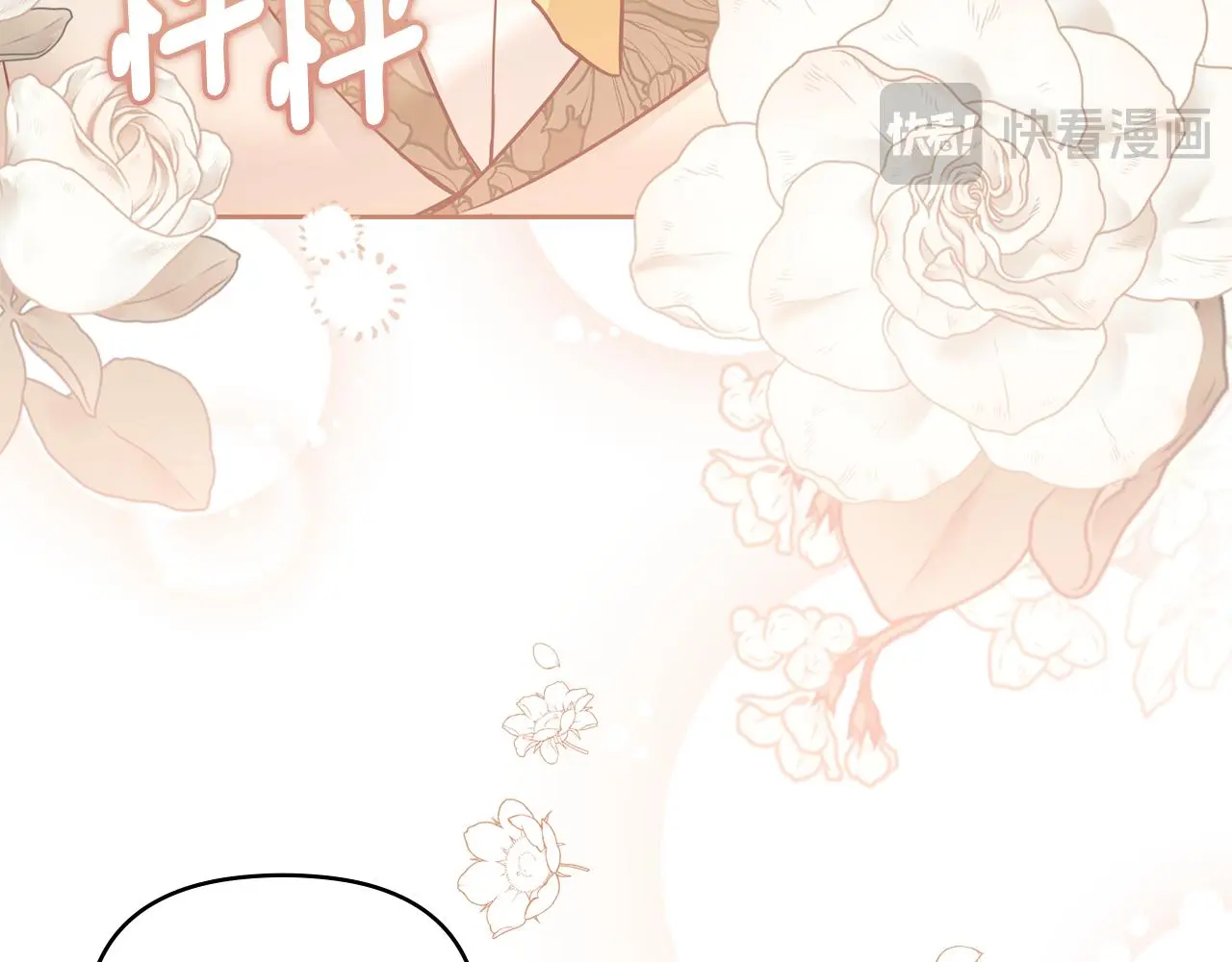 第68话 公爵夫人的胸针 第128页
