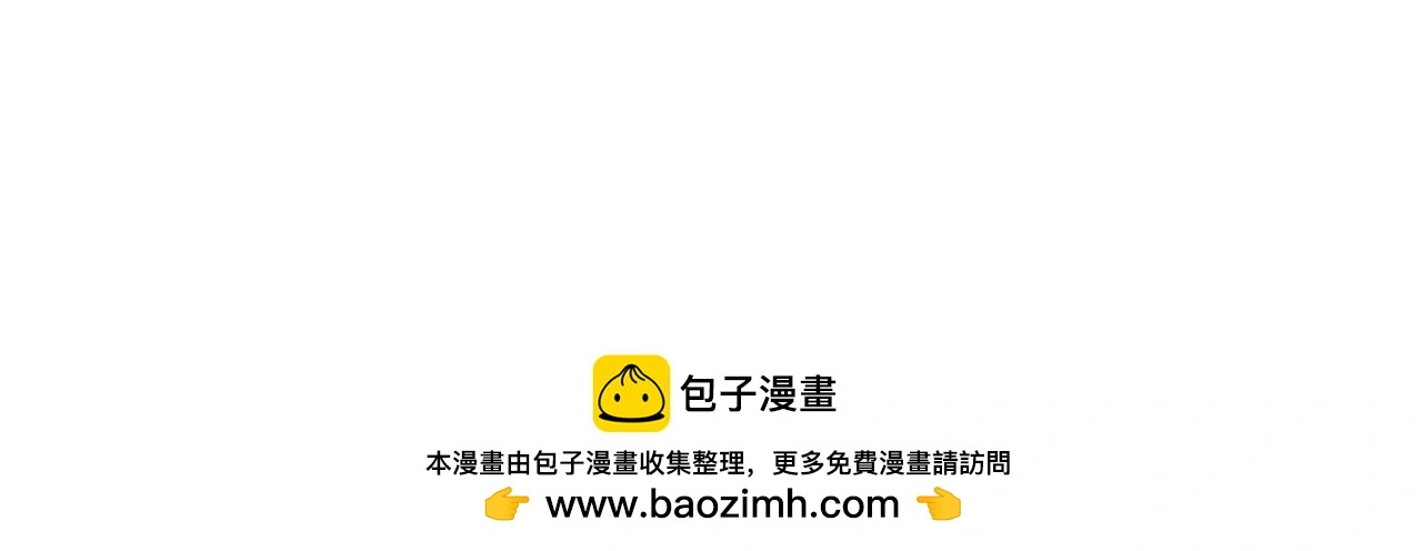 第71话 我也喜欢你 第100页