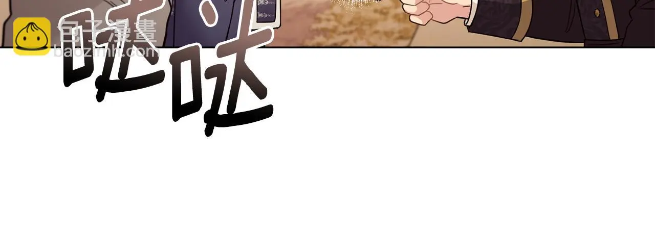 第71话 我也喜欢你 第110页