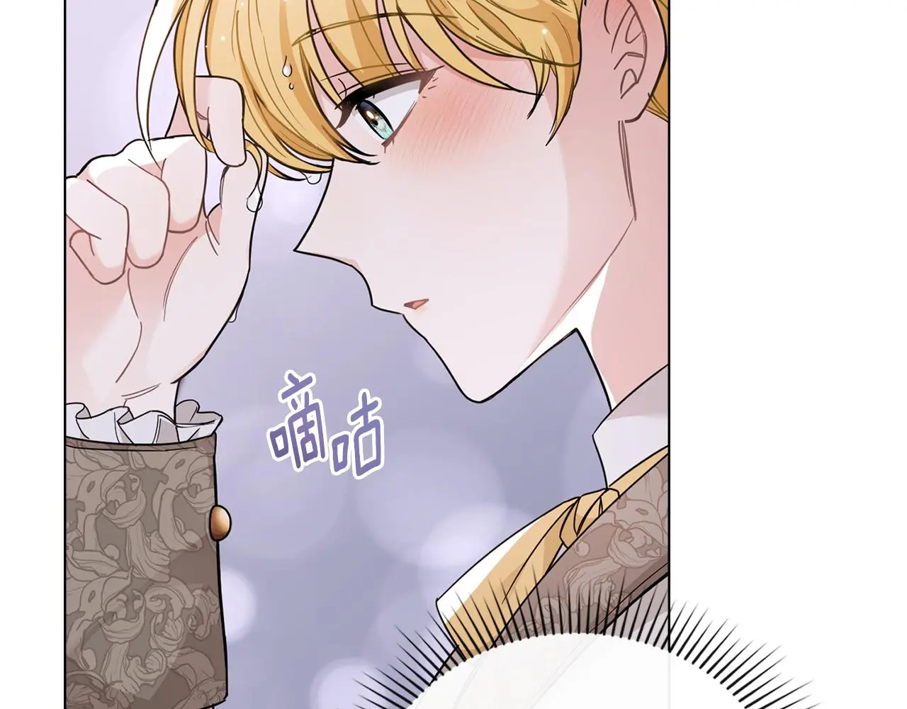 第70话 是否该表露心迹 第7页