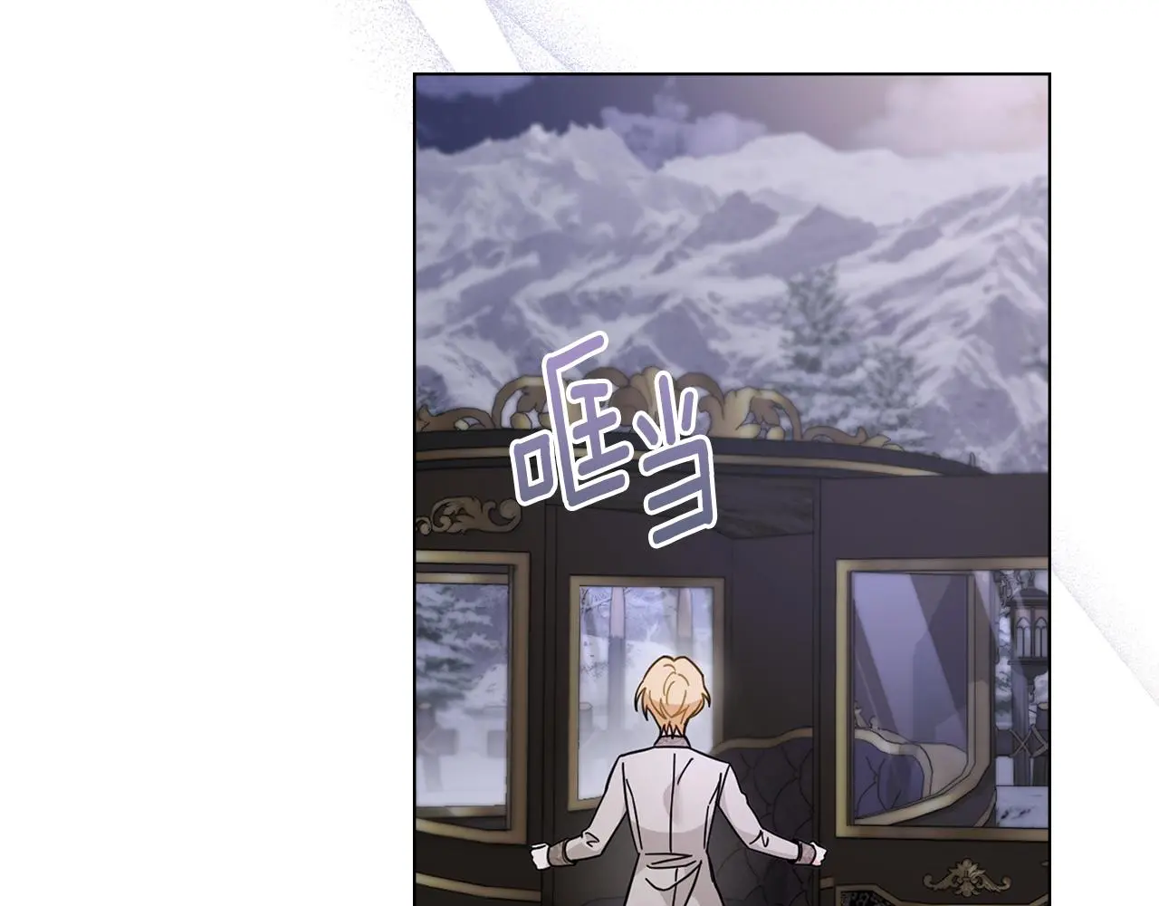 第70话 是否该表露心迹 第9页