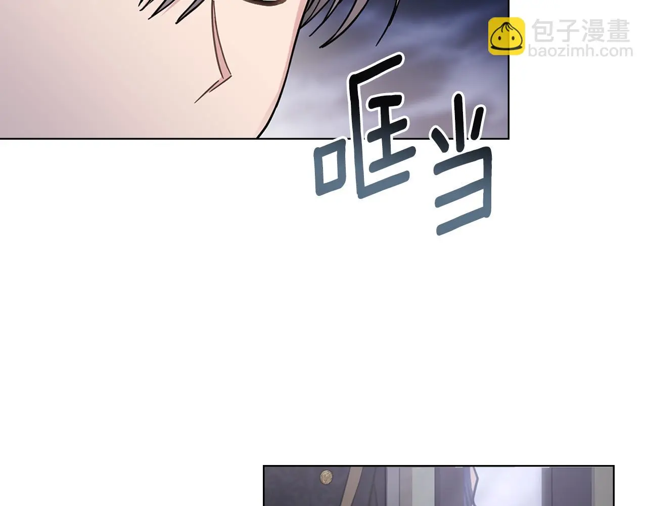 第70话 是否该表露心迹 第59页