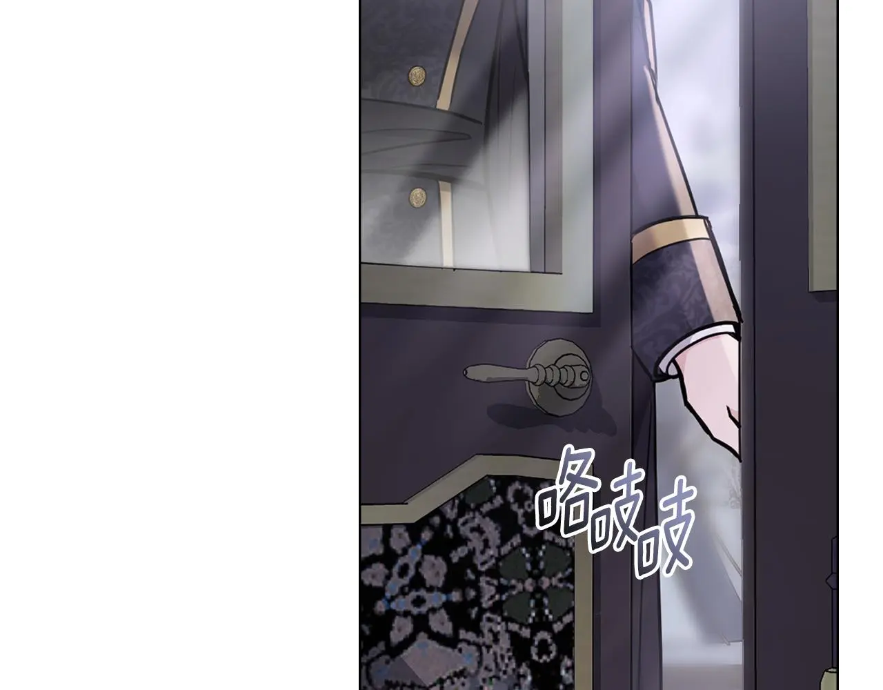 第70话 是否该表露心迹 第60页