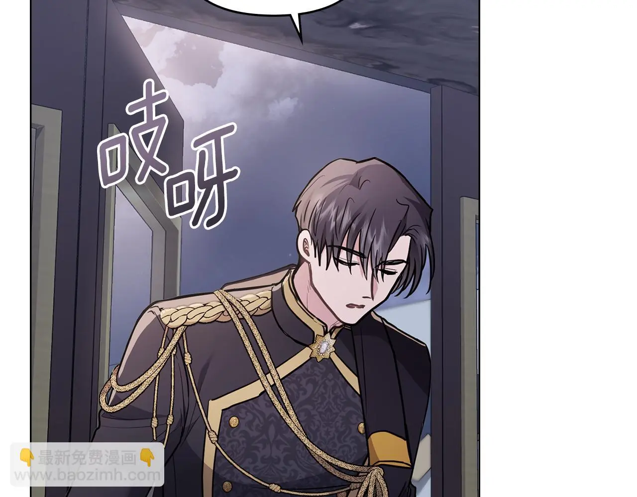 第70话 是否该表露心迹 第62页