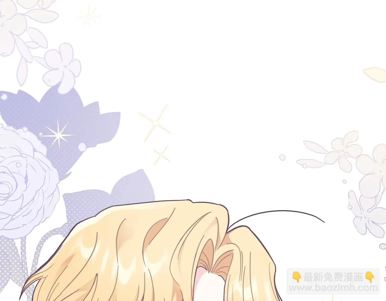 第70话 是否该表露心迹 第66页