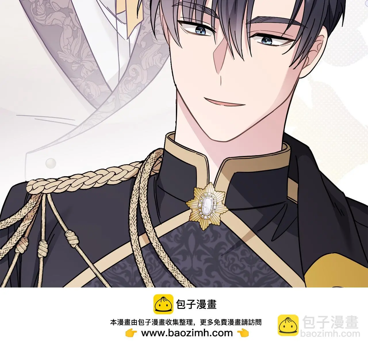 第70话 是否该表露心迹 第68页