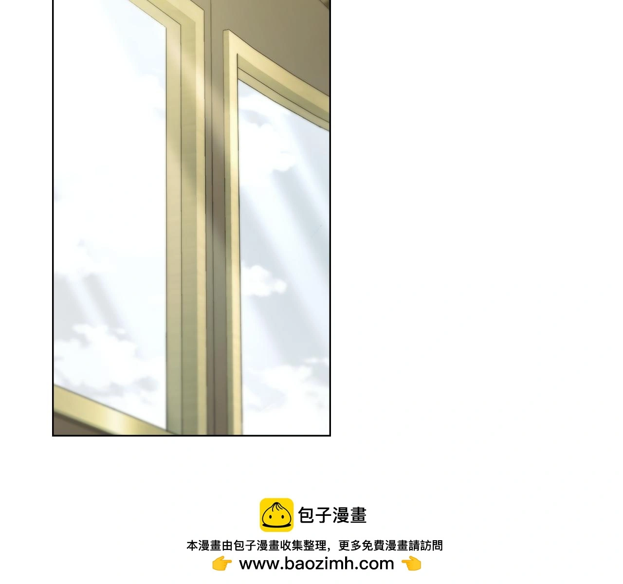 第70话 是否该表露心迹 第100页