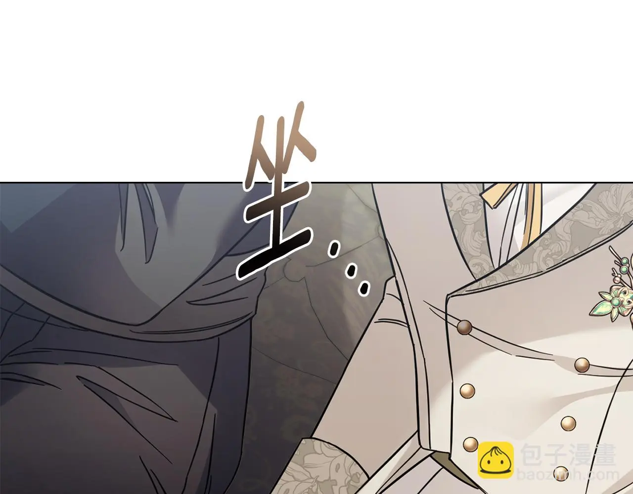 第70话 是否该表露心迹 第111页