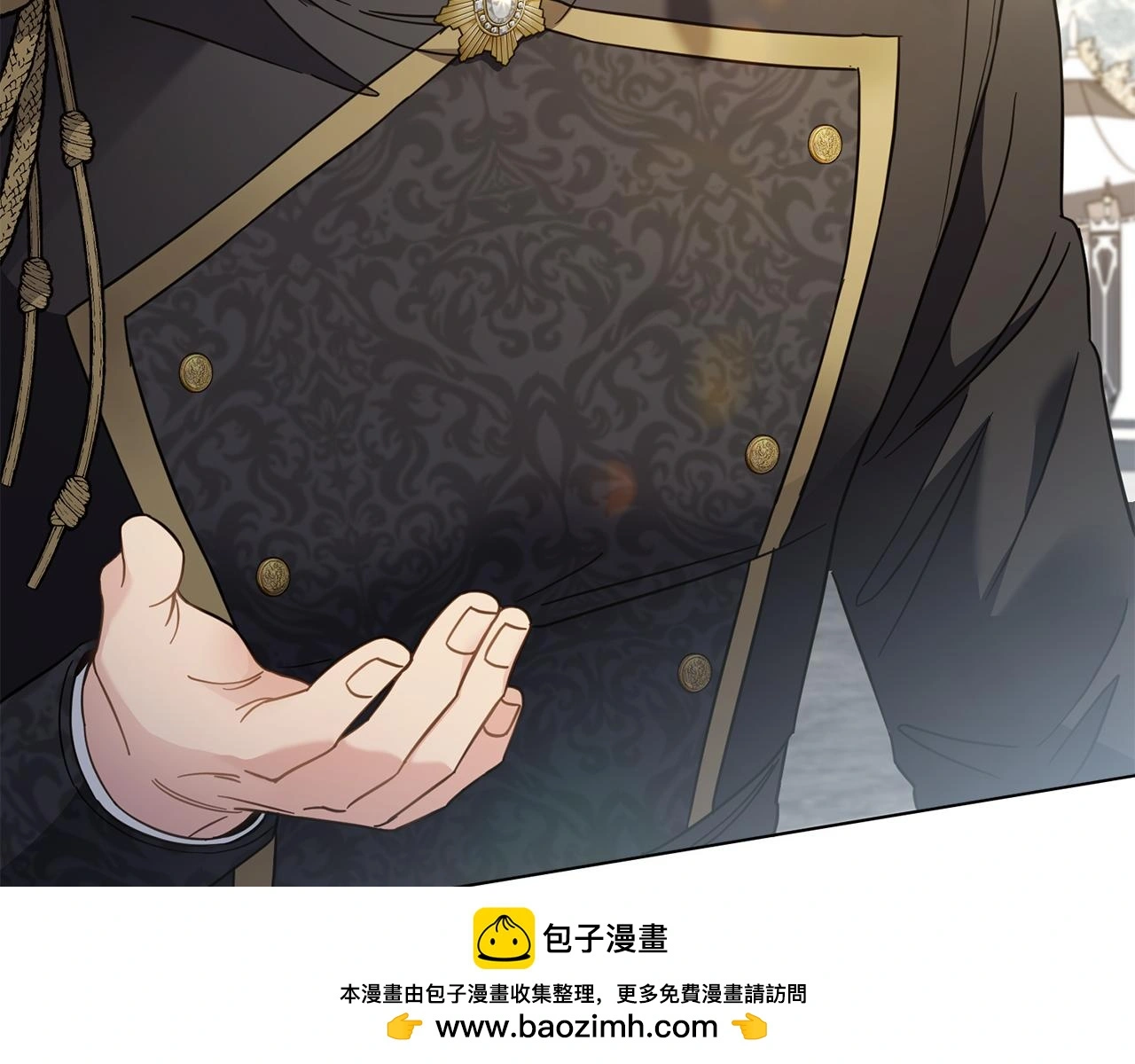第70话 是否该表露心迹 第136页