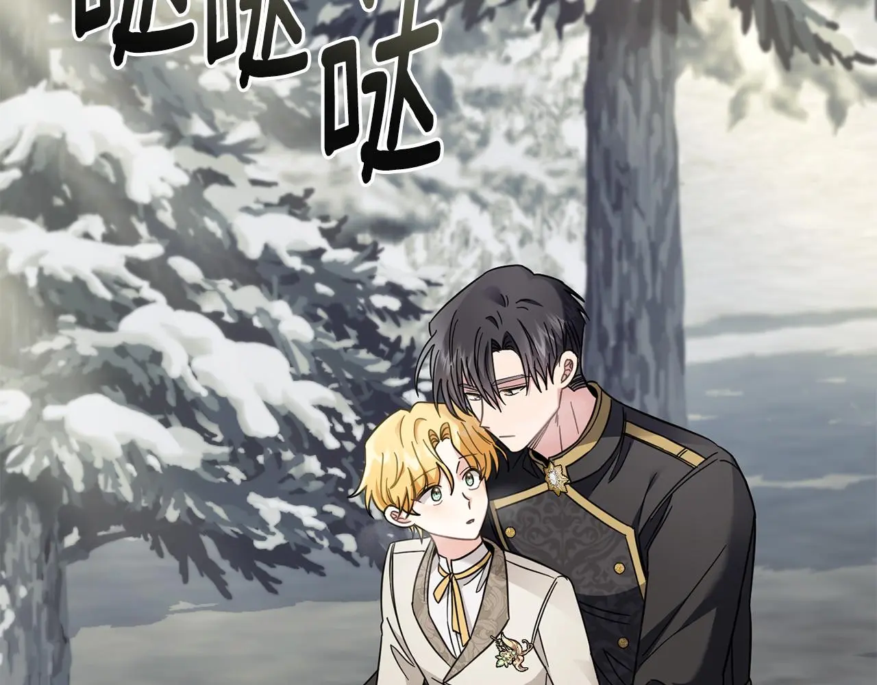第70话 是否该表露心迹 第141页