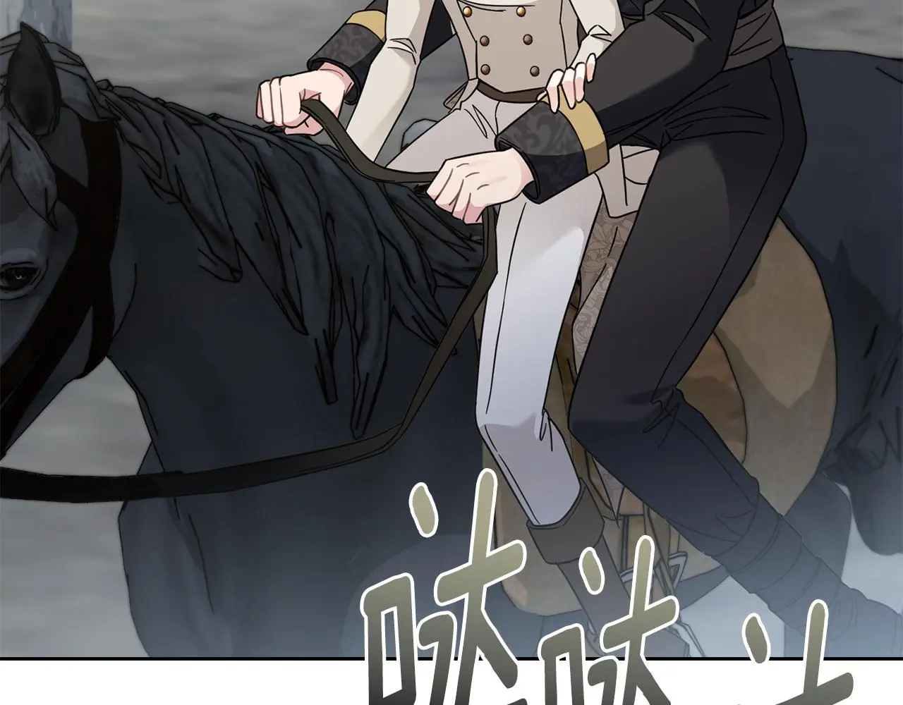 第70话 是否该表露心迹 第142页