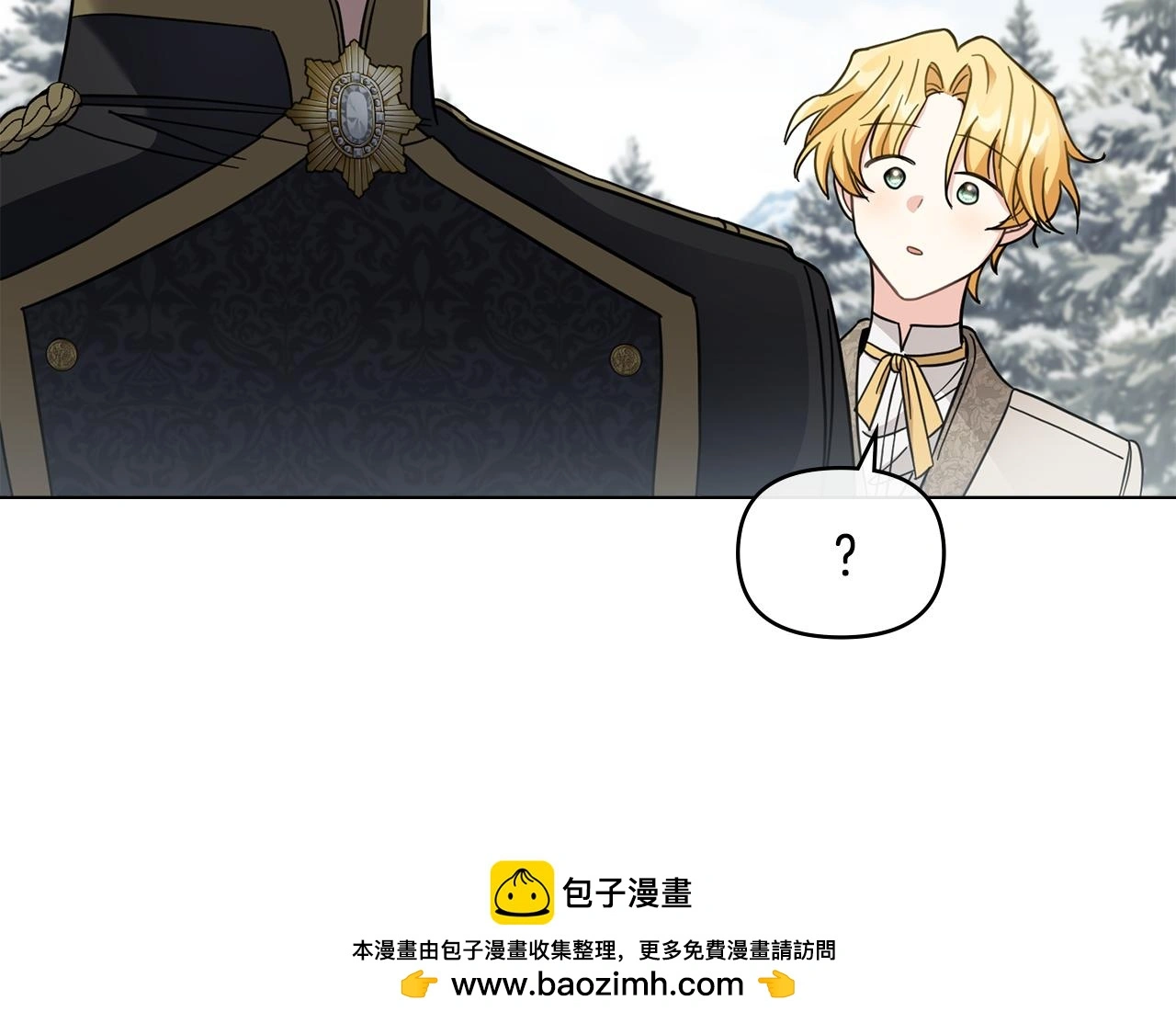 第70话 是否该表露心迹 第150页