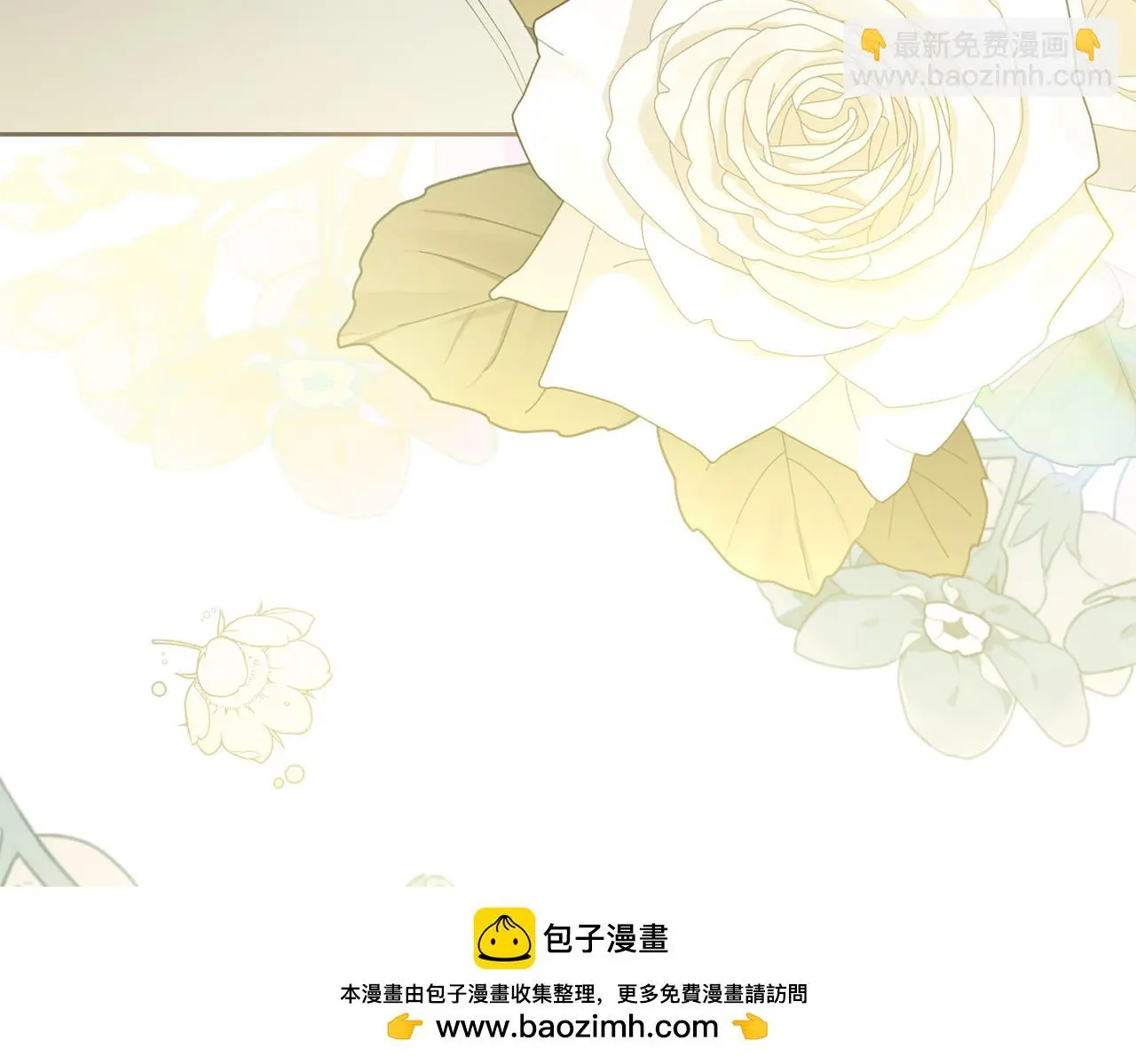 第70话 是否该表露心迹 第163页