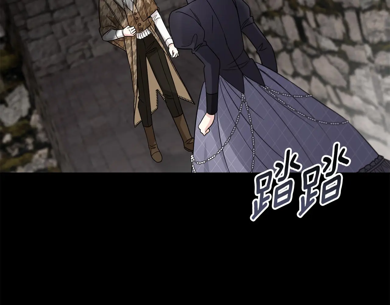 第74话 噬骨的孤独 第10页