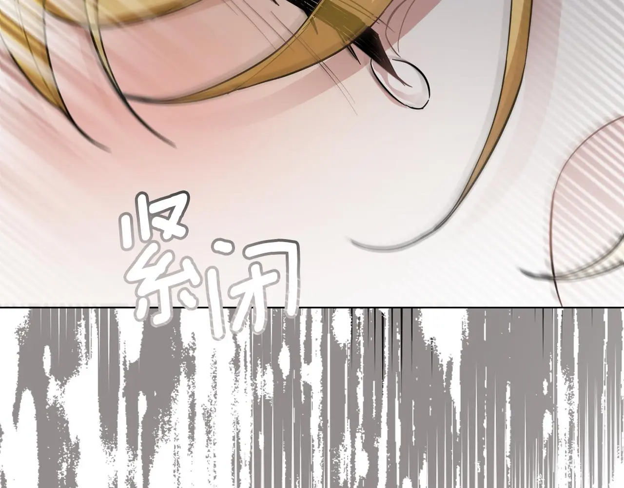 第74话 噬骨的孤独 第52页