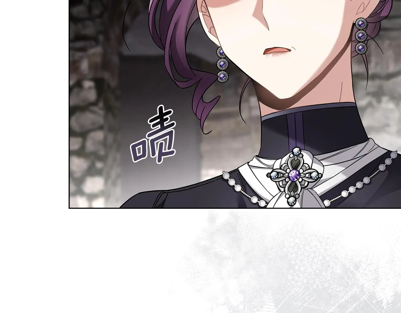第74话 噬骨的孤独 第67页