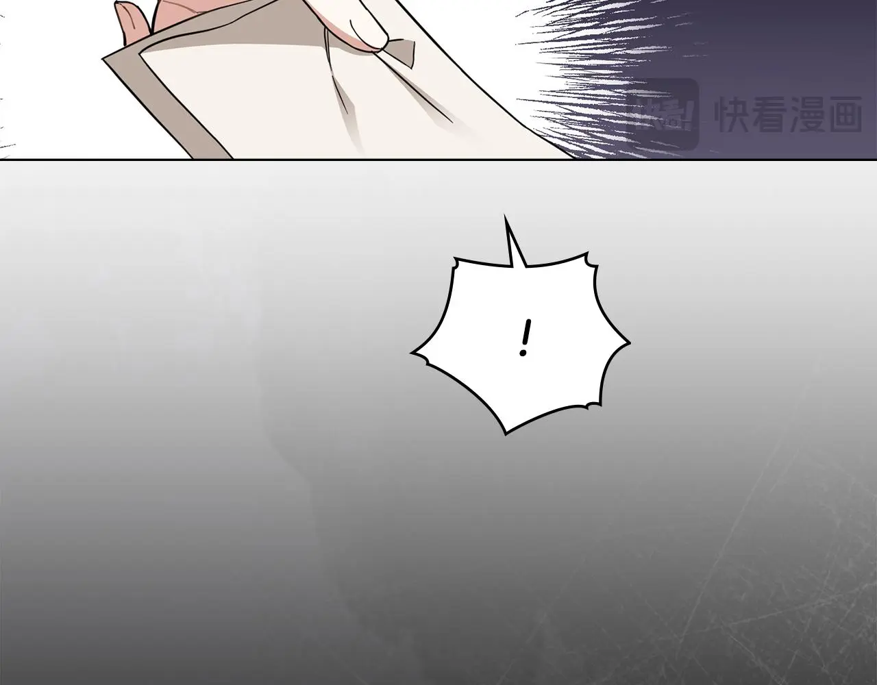 第74话 噬骨的孤独 第79页