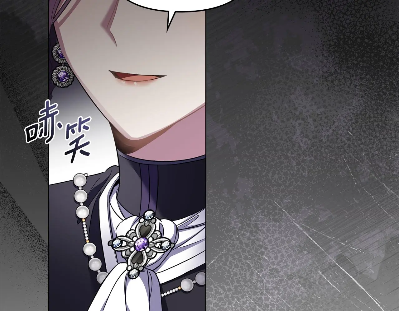第74话 噬骨的孤独 第83页