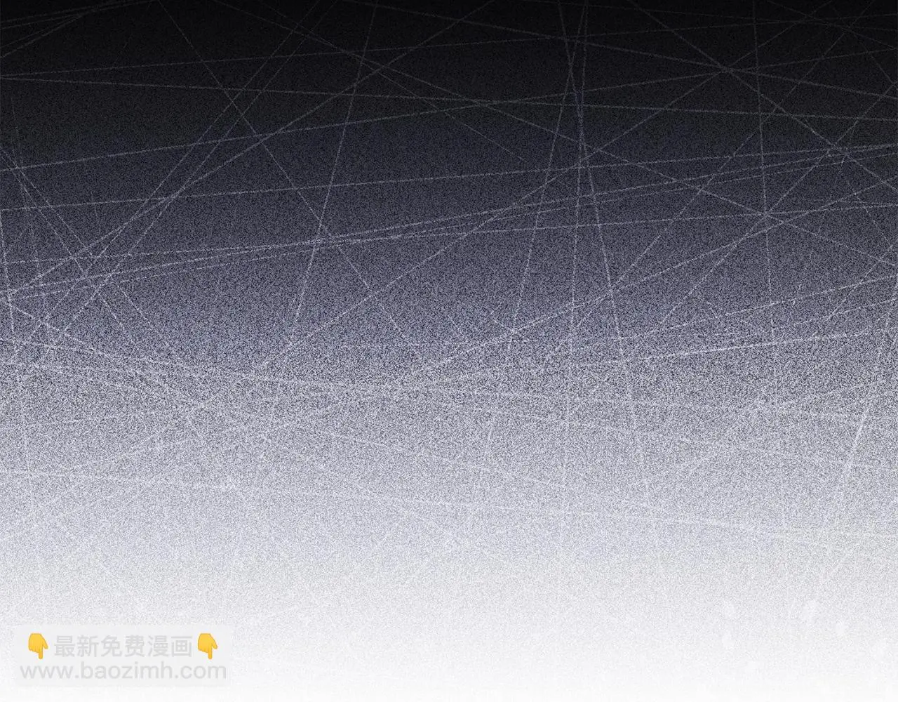 第74话 噬骨的孤独 第125页