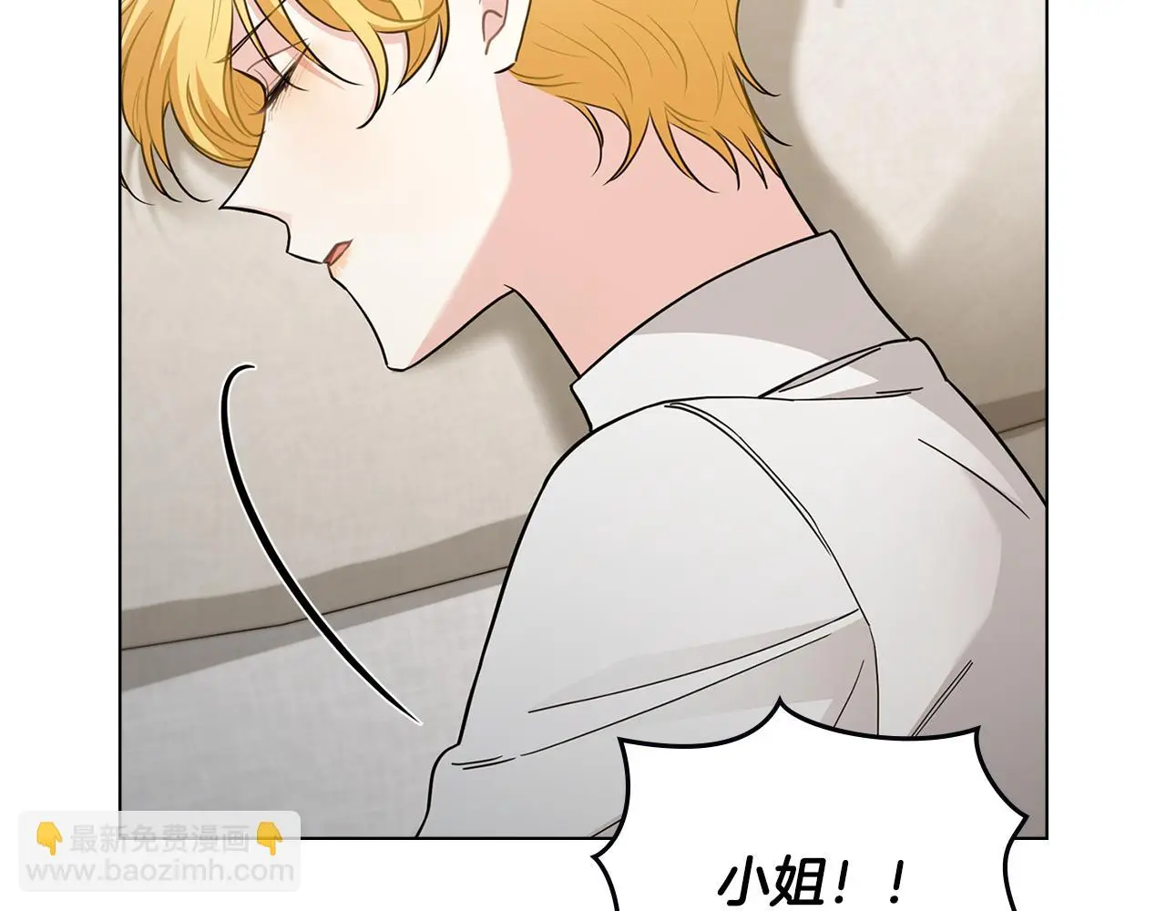 第74话 噬骨的孤独 第162页