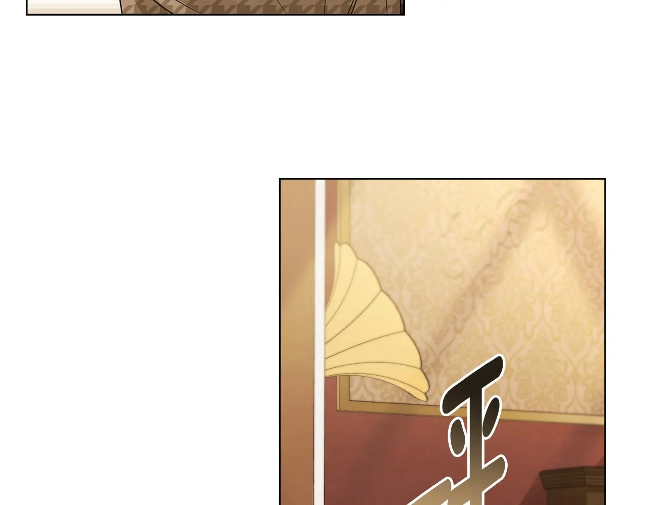 第73话 偷偷离开 第59页