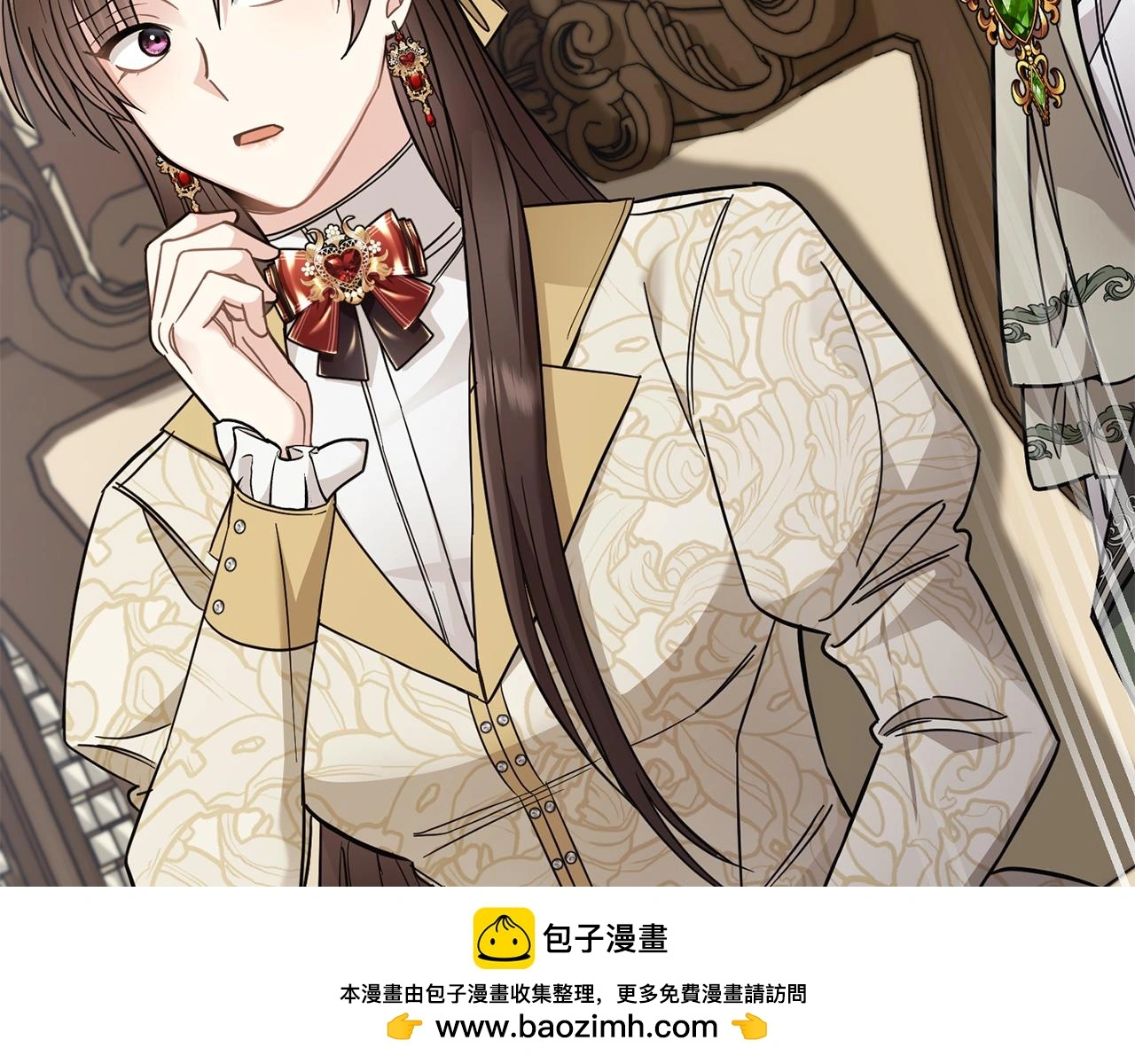 第73话 偷偷离开 第75页
