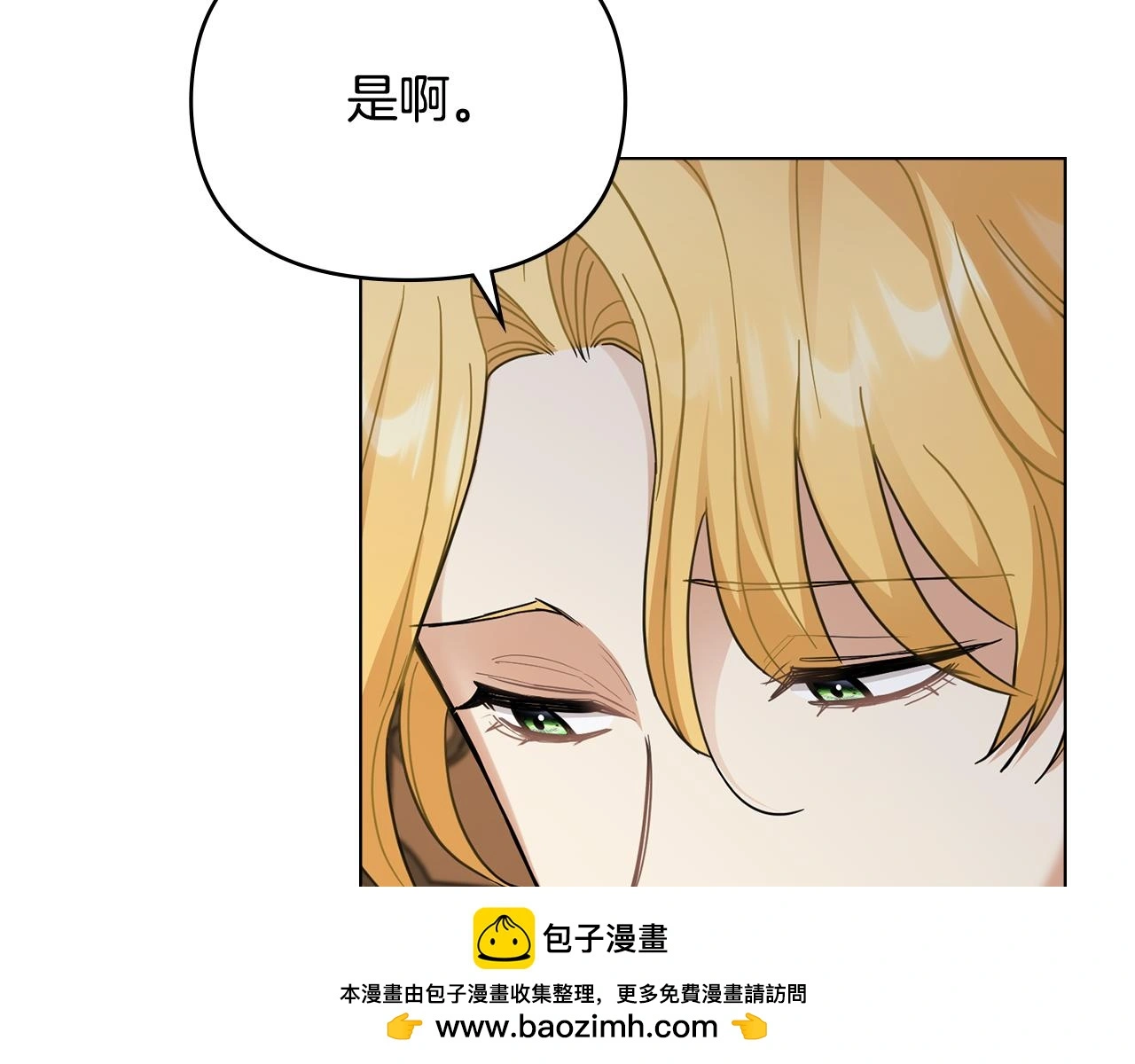第73话 偷偷离开 第114页