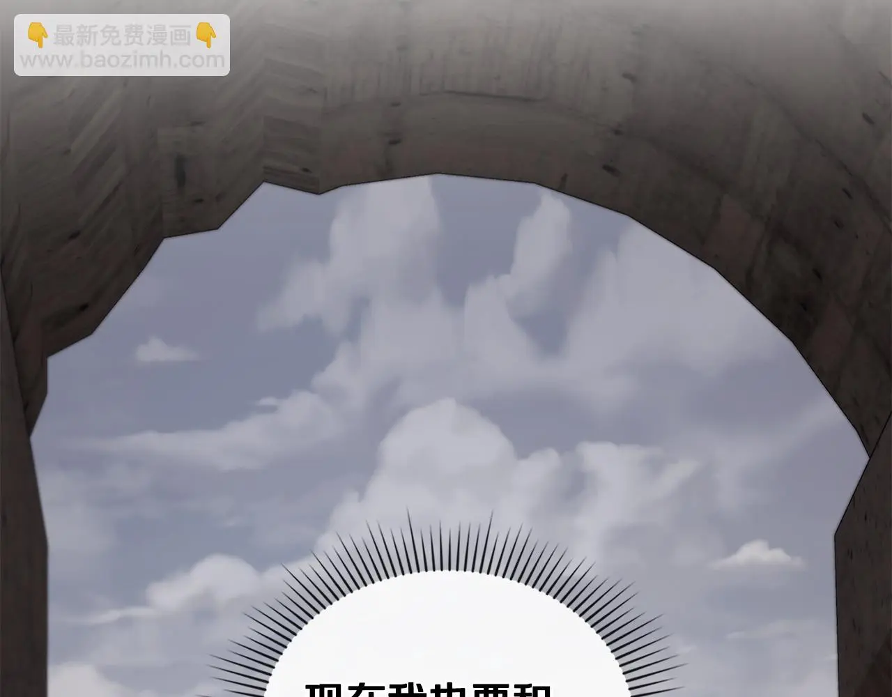 第73话 偷偷离开 第132页