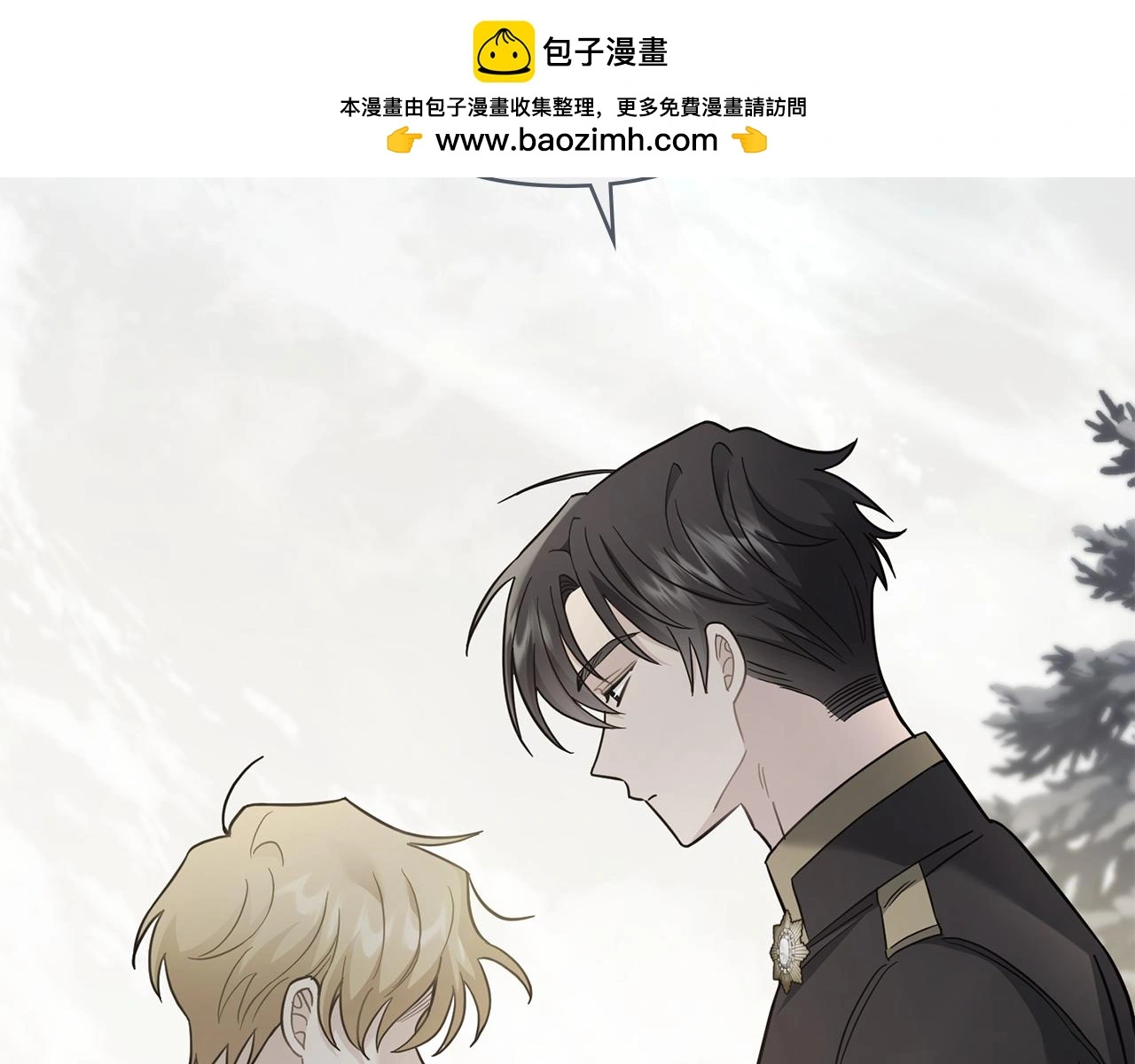 第73话 偷偷离开 第142页