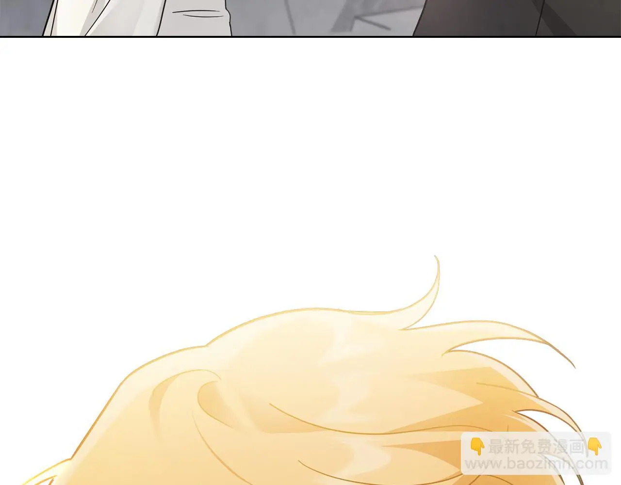 第73话 偷偷离开 第144页