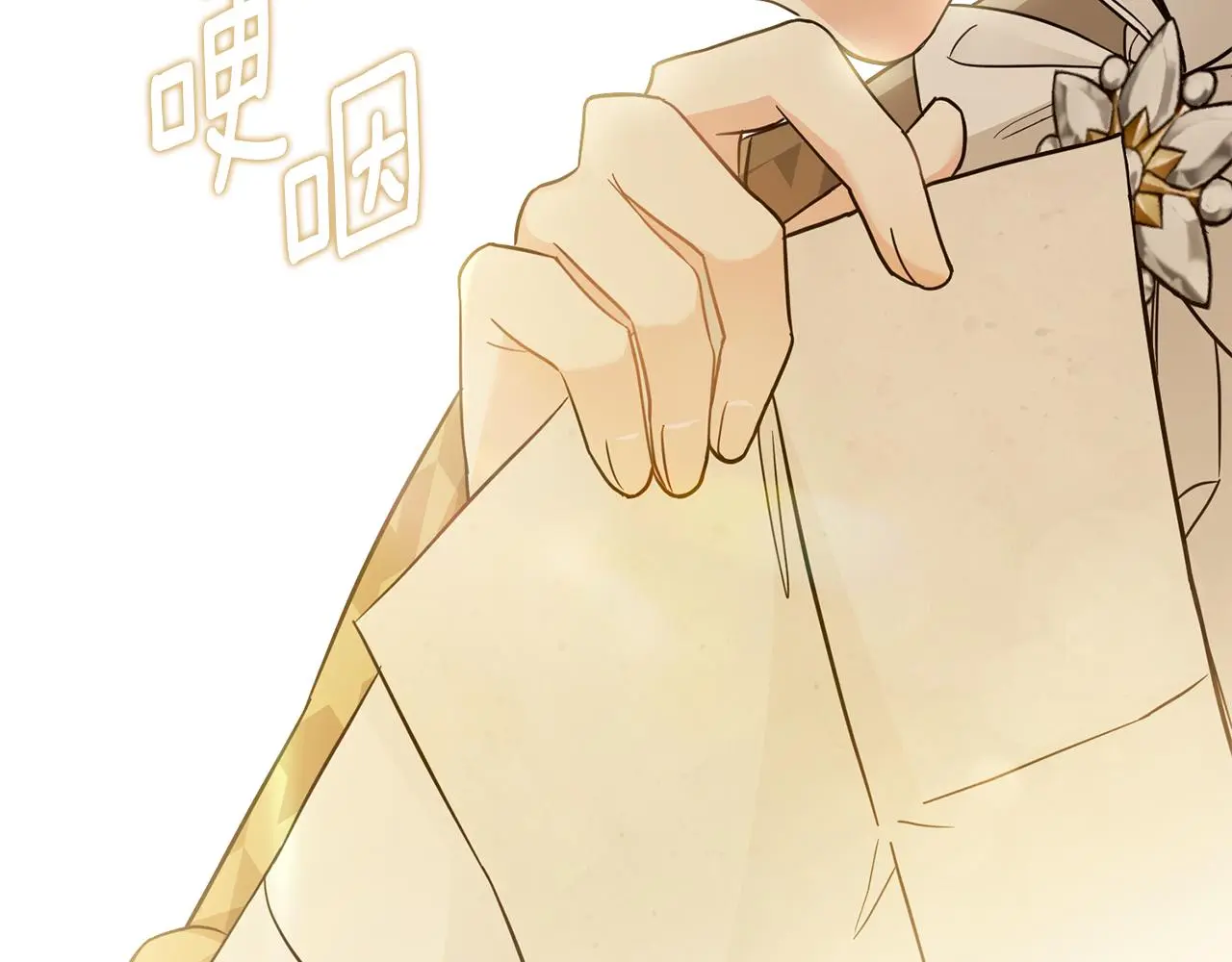 第73话 偷偷离开 第146页