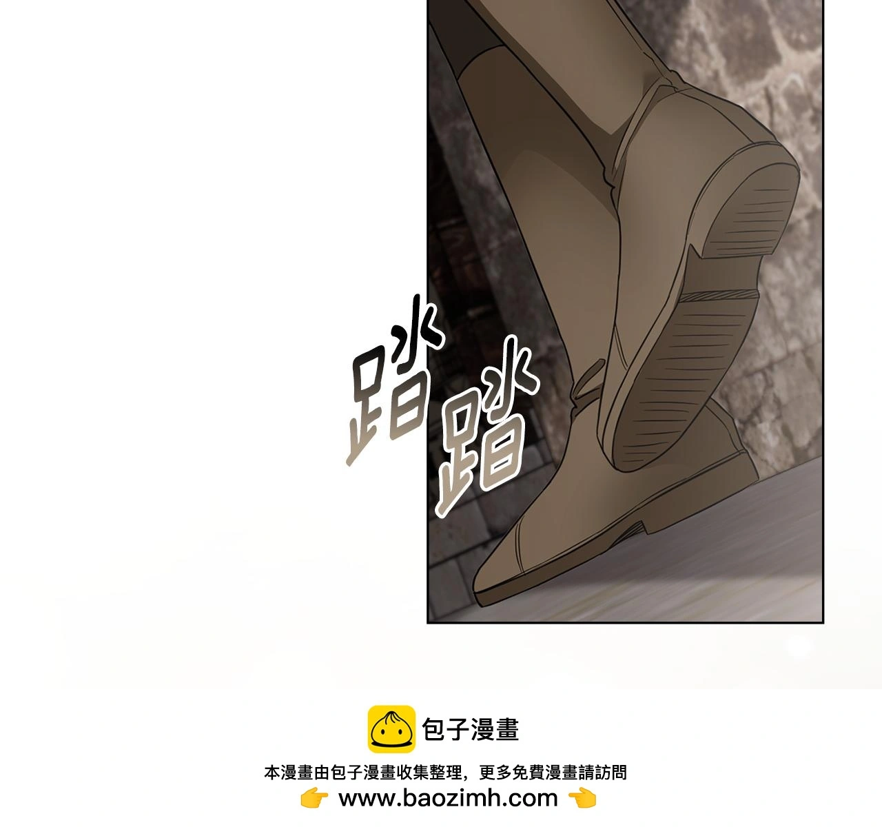 第73话 偷偷离开 第150页