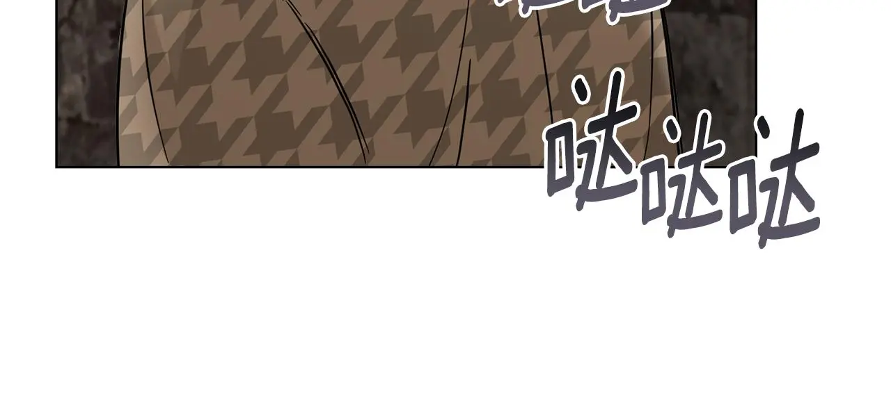 第73话 偷偷离开 第156页